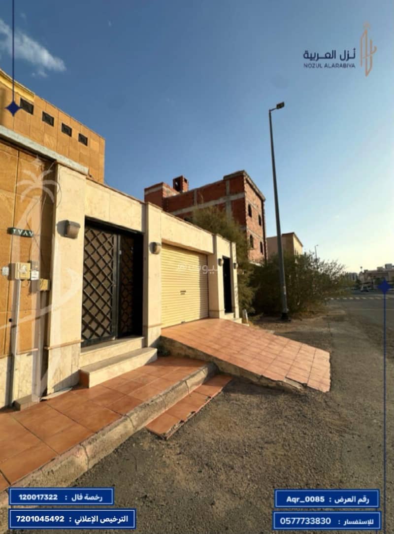 villa in Al Khalidiyyah, Madinah 15