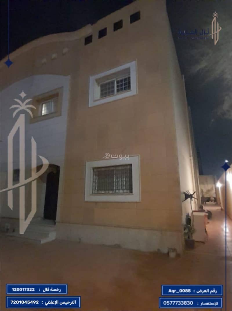villa in Al Khalidiyyah, Madinah 16
