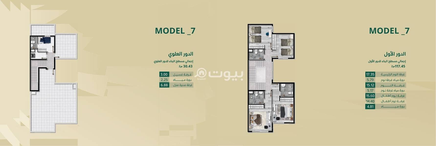 فيلا 4 غرف في التروية، مكة 2