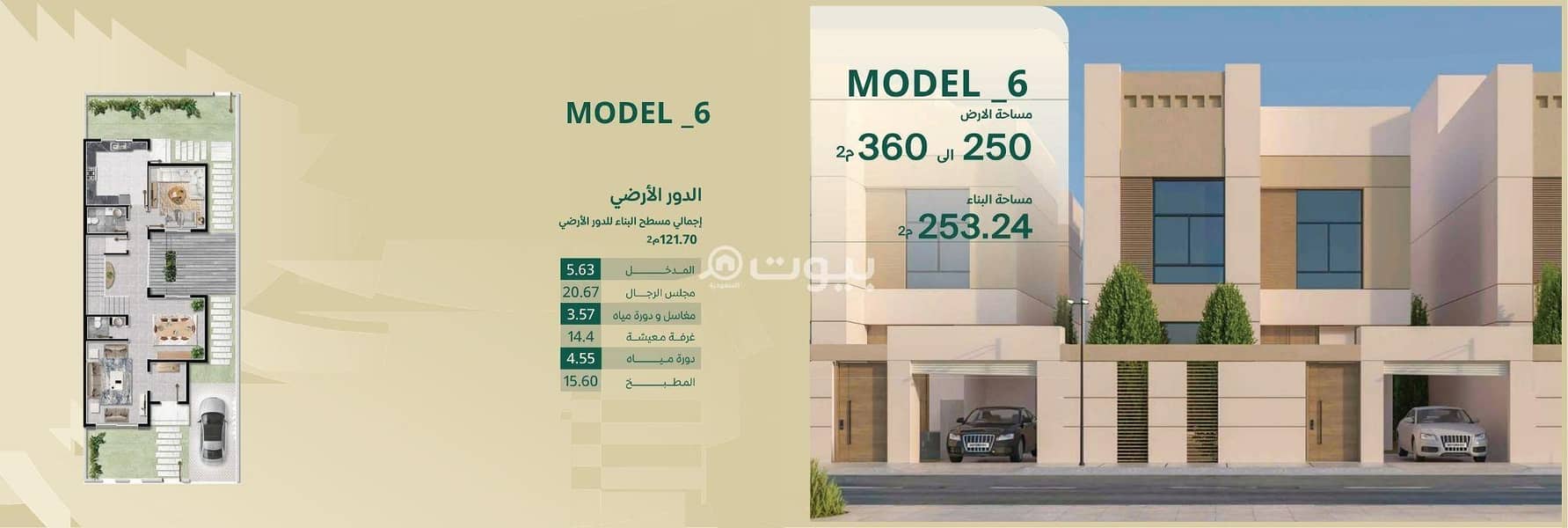 فيلا 4 غرف في التروية، مكة 2