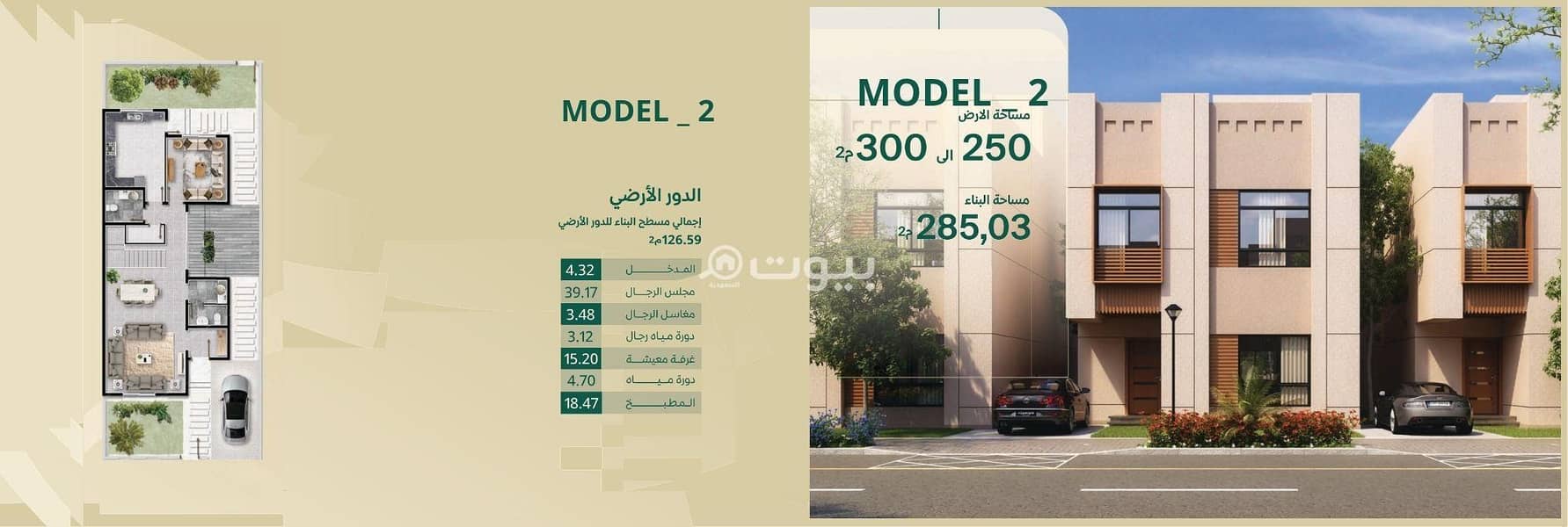 فيلا 4 غرف في التروية، مكة 2