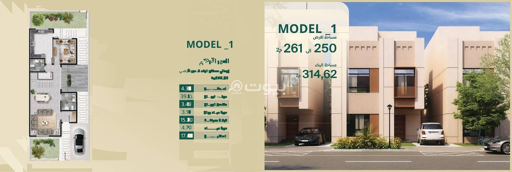 فيلا 4 غرف في التروية، مكة 2