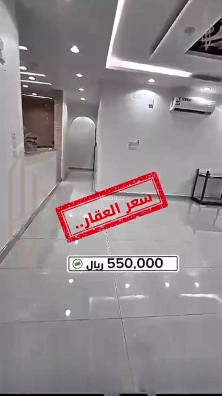 شقة 3 غرف في الرانوناء، المدينة المنورة 4