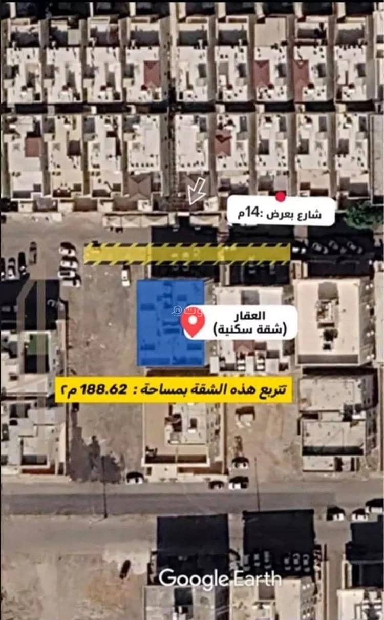 شقة 3 غرف في الرانوناء، المدينة المنورة 6