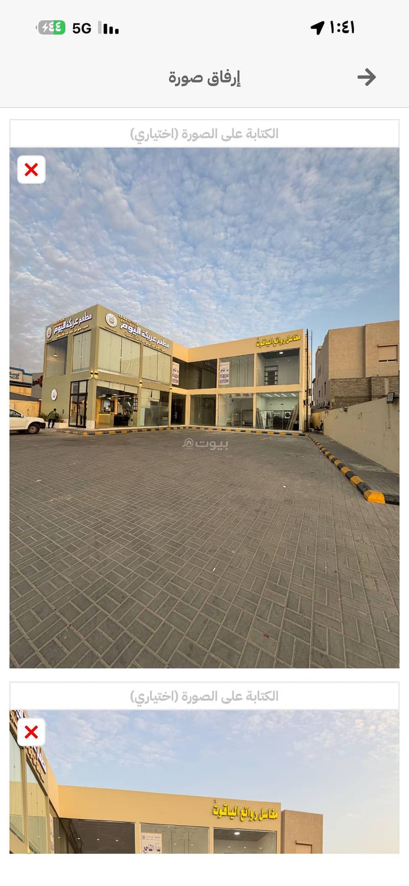 building in Az Zomorod, Jeddah 5