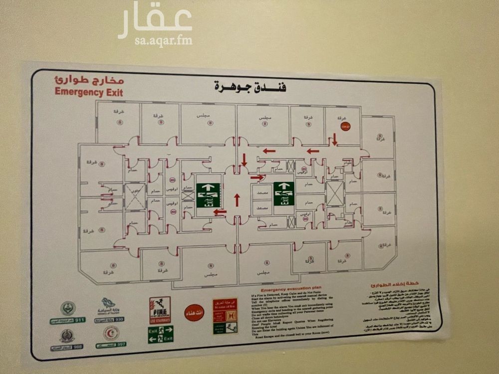 5 bedroom building in Al Aziziyah, Makkah 26