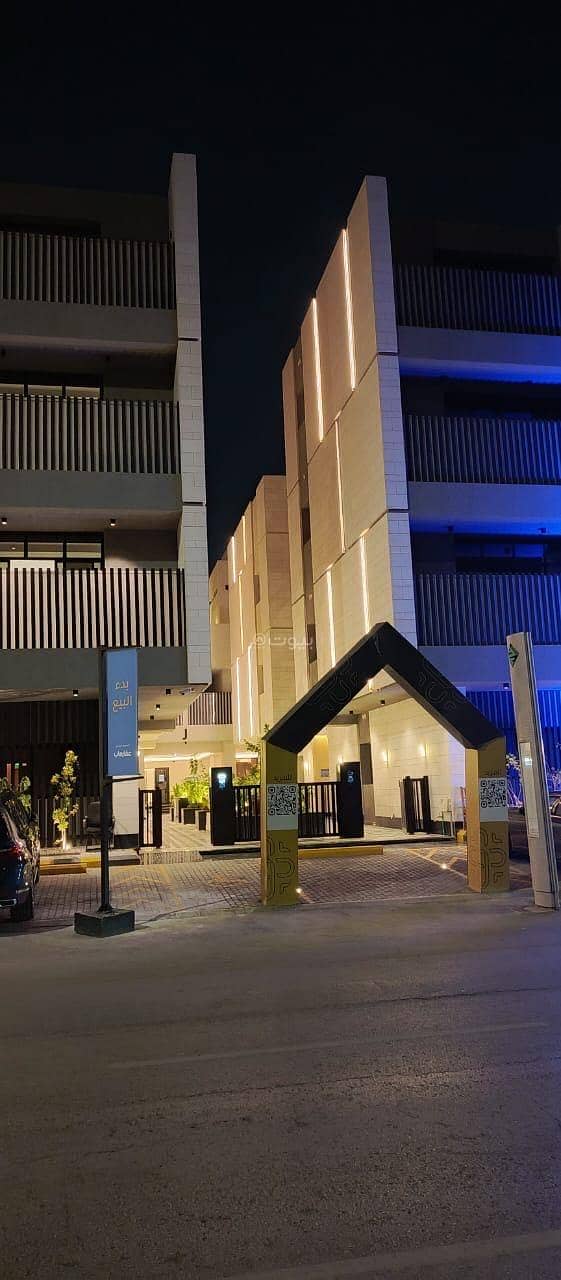 2 bedroom apartment in Al Rawdah, Riyadh 11