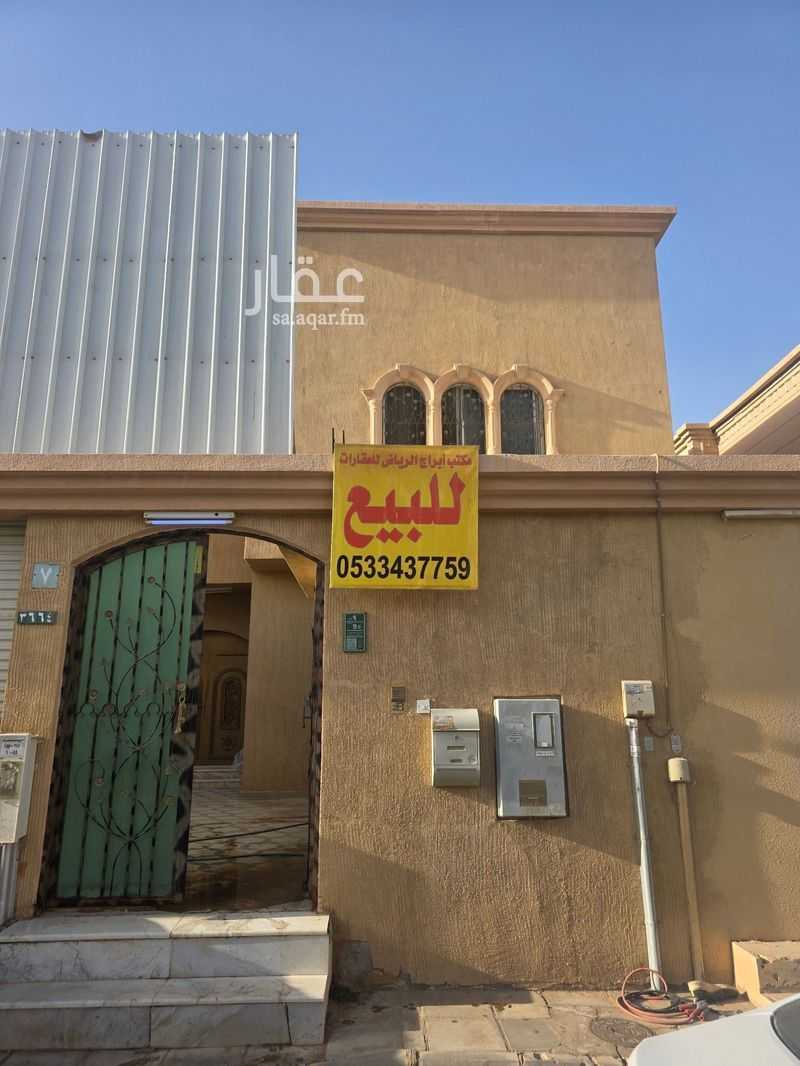 6 bedroom villa in Al Rawdah, Riyadh