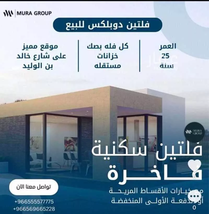 7 bedroom villa in Qurtubah 2