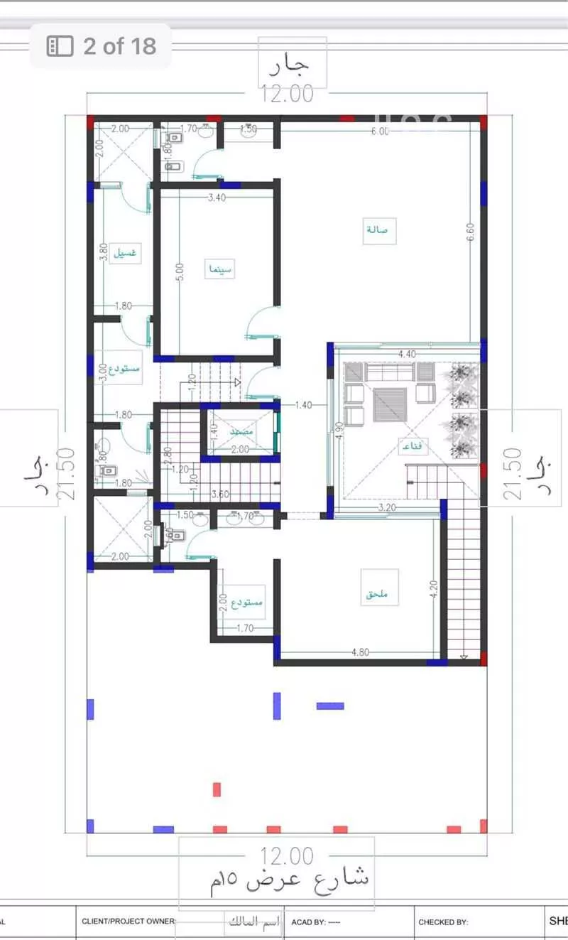 5 bedroom villa in Al Narjis 2
