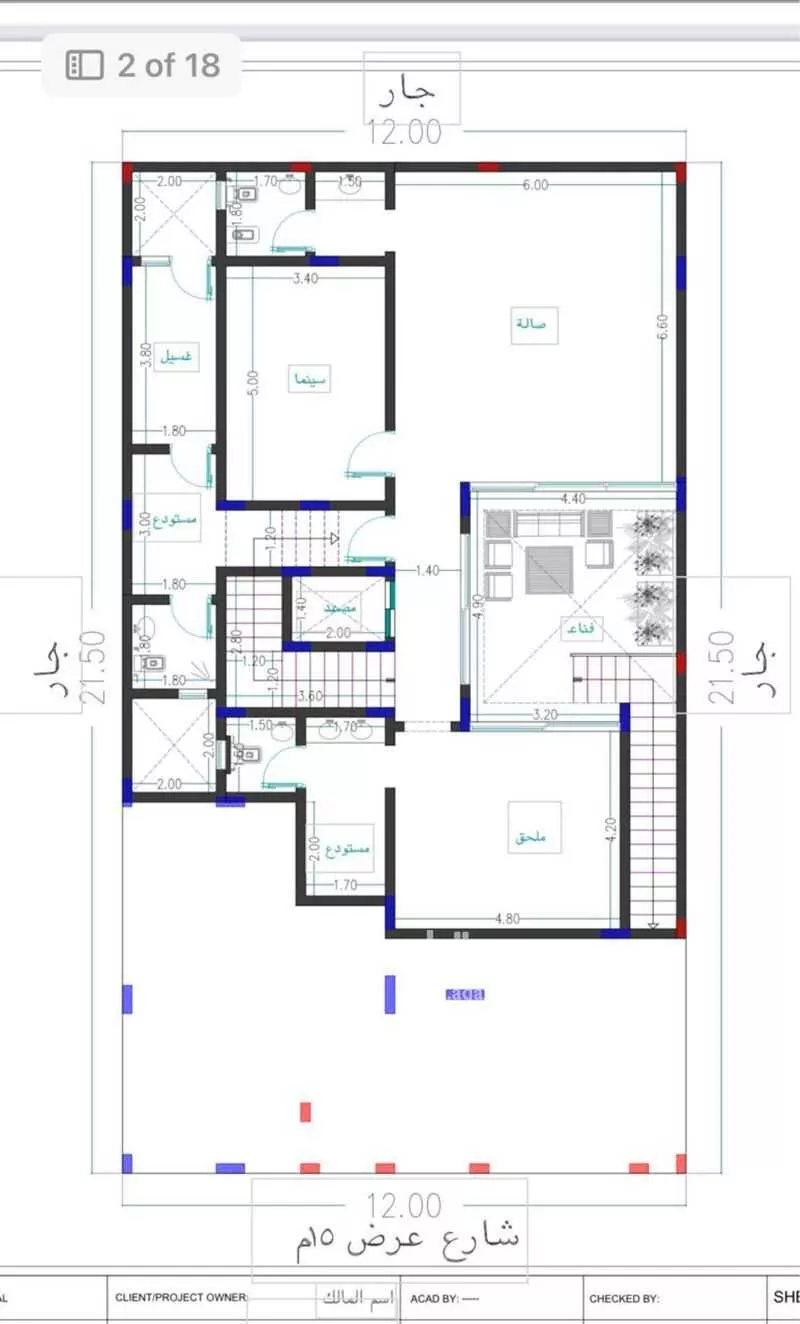 5 bedroom villa in Al Narjis 6