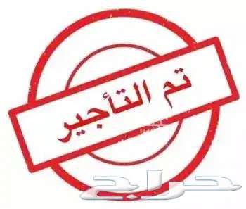 شقة 4 غرف في الرانوناء، المدينة المنورة 2