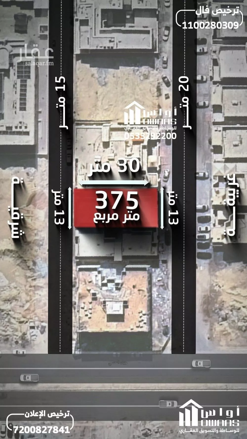 فيلا 7 غرف في ظهرة لبن 8