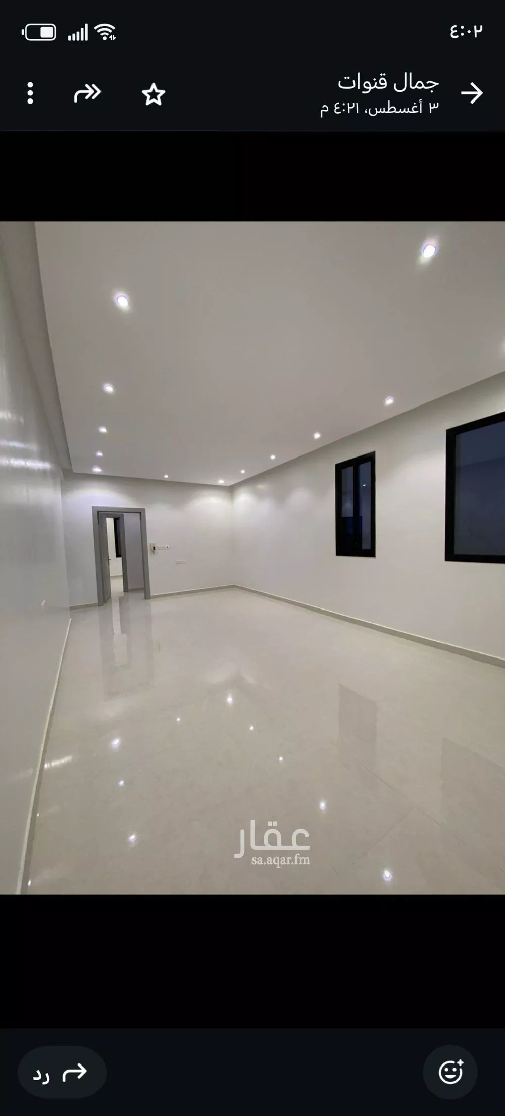 8 bedroom villa in Ash Sharq 20