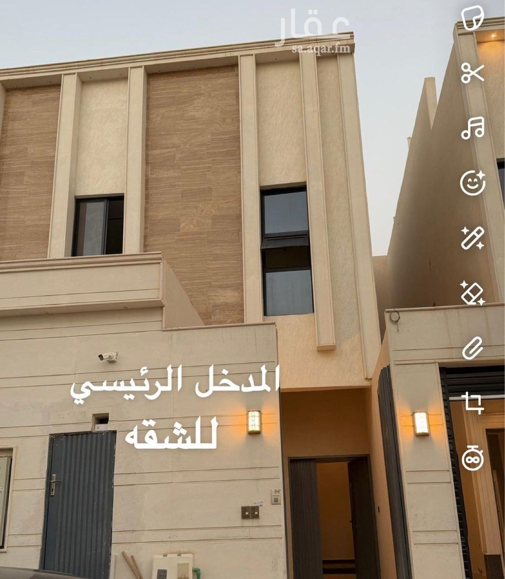 شقة 4 غرف في الجنادرية، الرياض 5