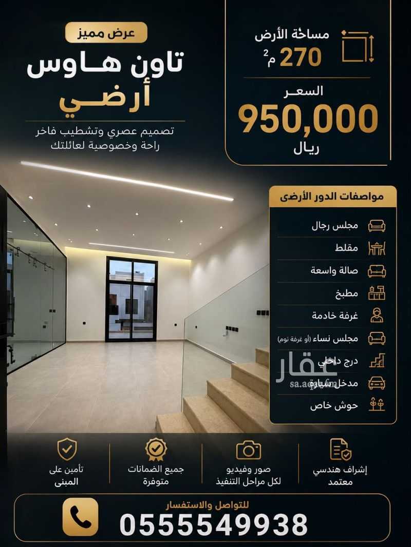 فيلا 3 غرف في النظيم، الرياض 16