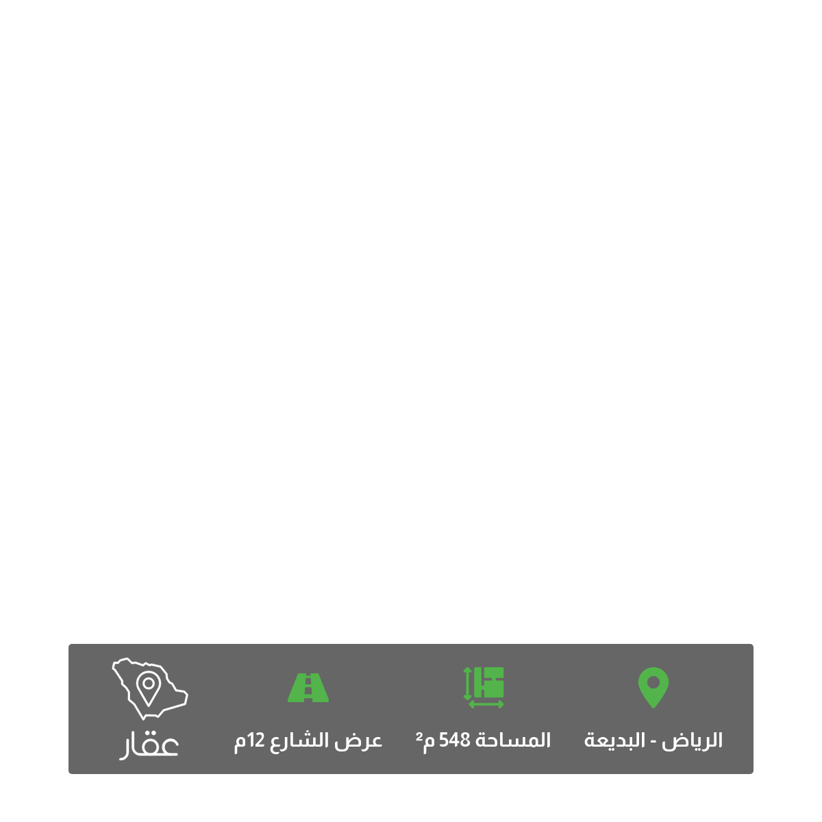 land in Al Badiah, Riyadh 3