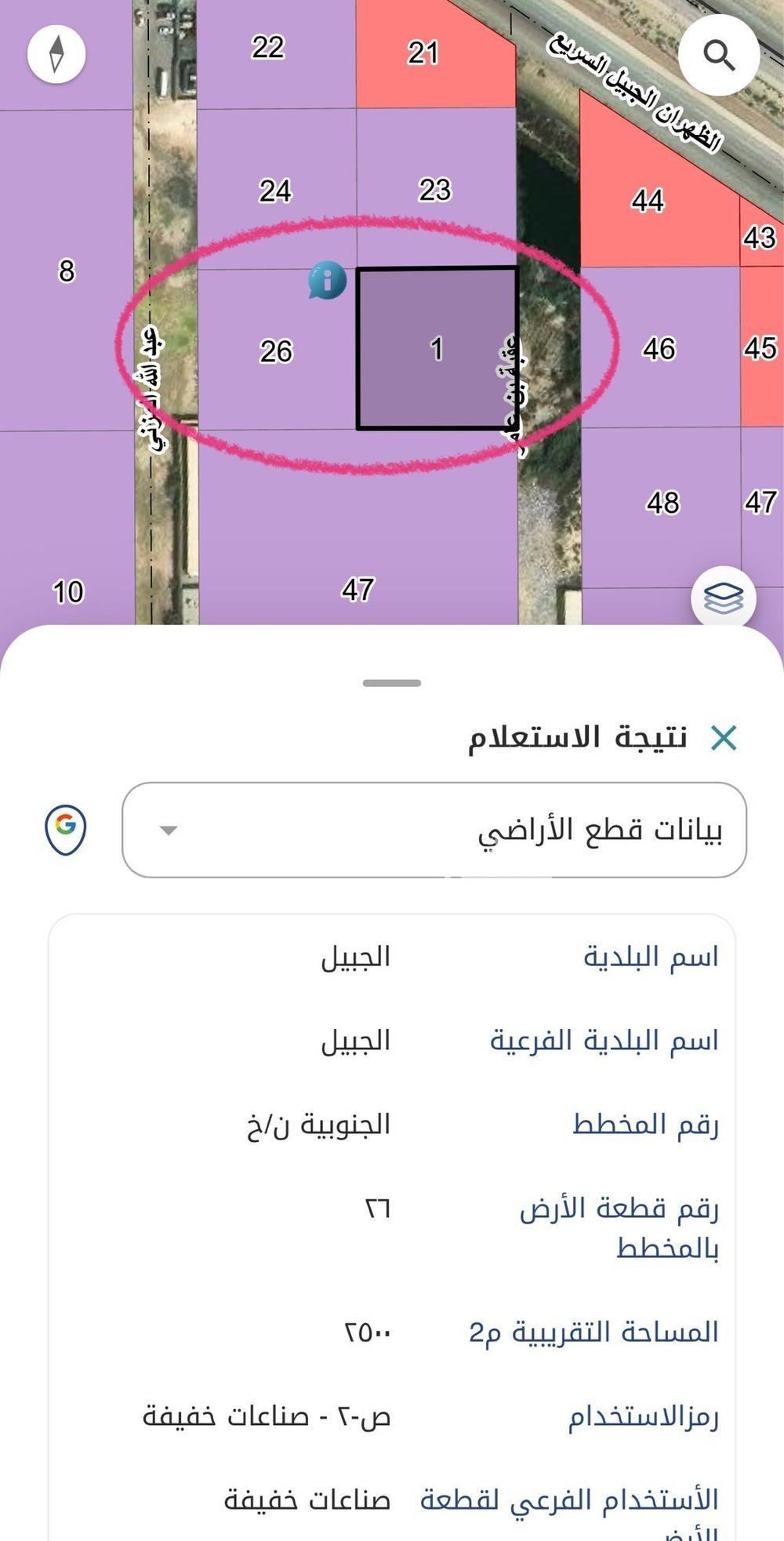 عقار  في مخطط الدخل المحدود، مدينة الجبيل الصناعية 2