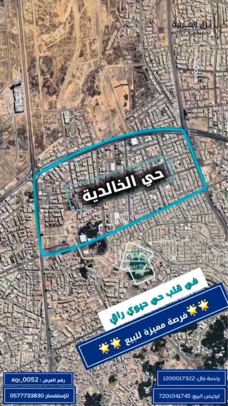 4 bedroom building in Al Khalidiyyah, Madinah 6