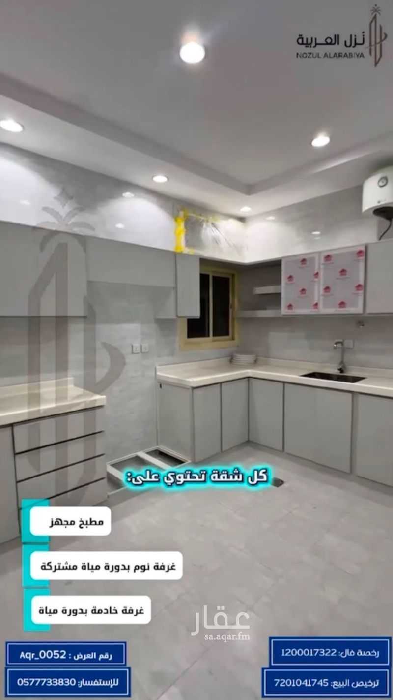 4 bedroom building in Al Khalidiyyah, Madinah 7