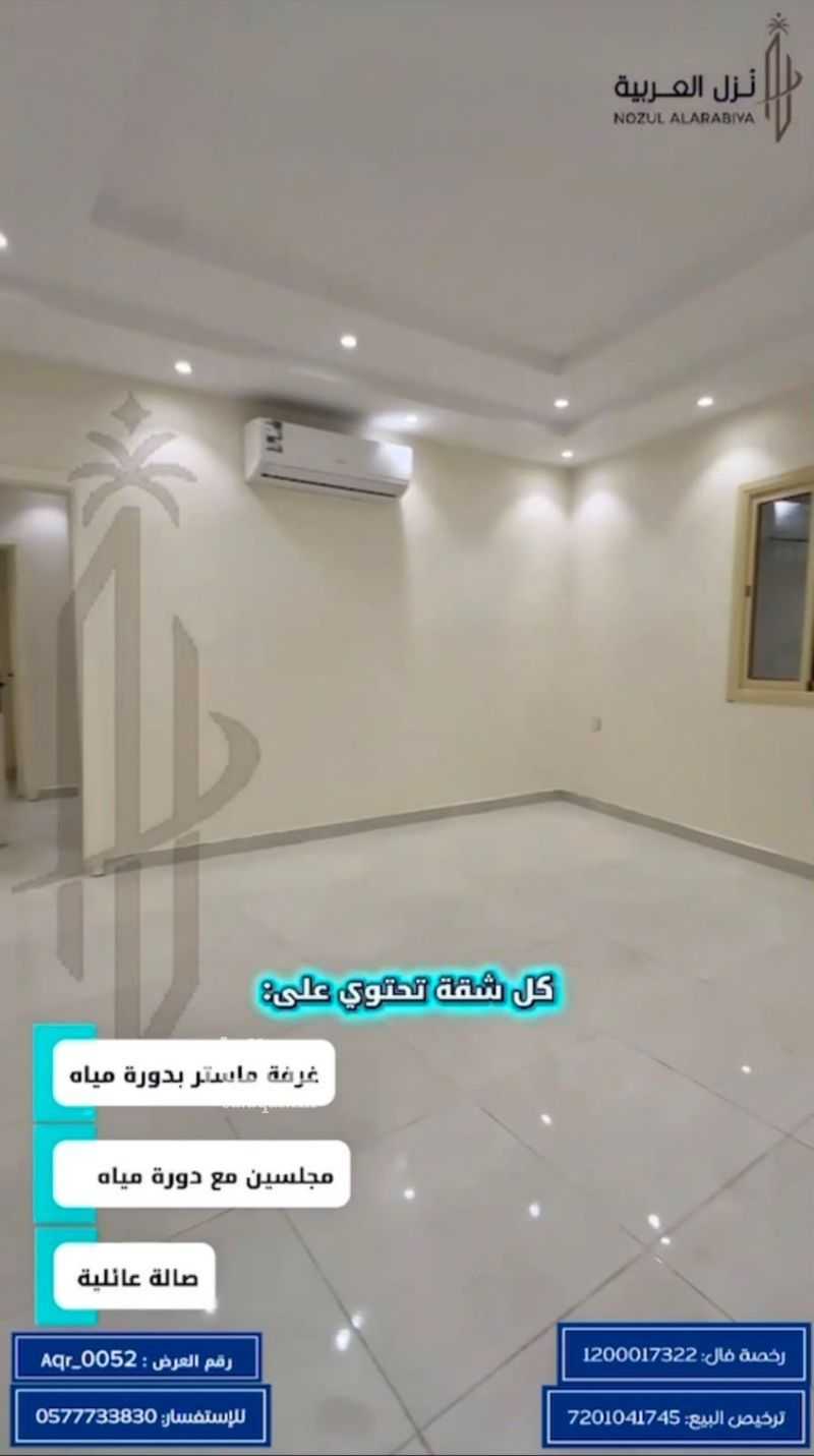 4 bedroom building in Al Khalidiyyah, Madinah 5