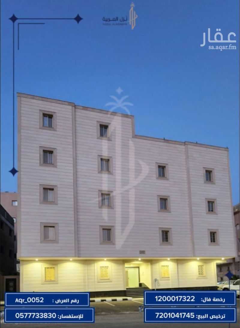 4 bedroom building in Al Khalidiyyah, Madinah 8
