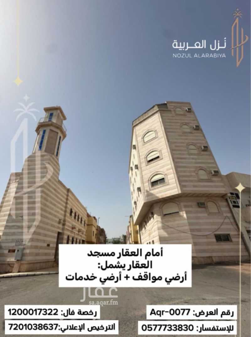 4 bedroom building in Bani Dhafar, Madinah 4