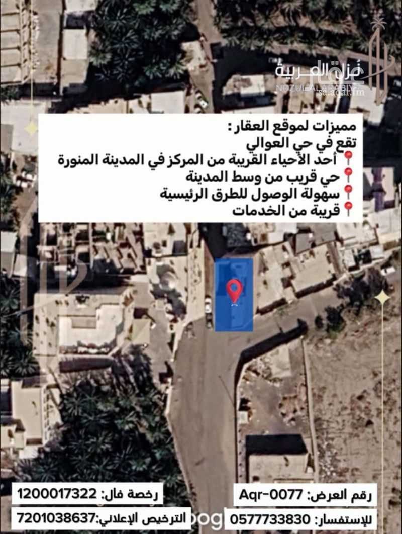 4 bedroom building in Bani Dhafar, Madinah 3
