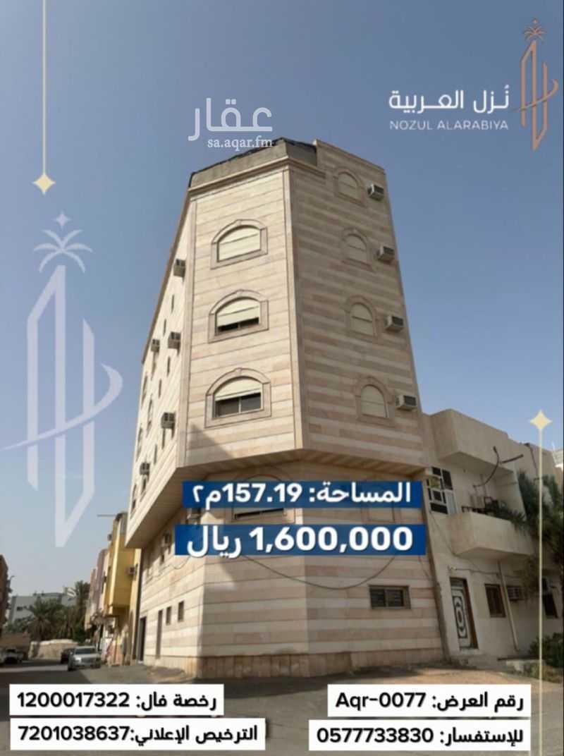 4 bedroom building in Bani Dhafar, Madinah 7