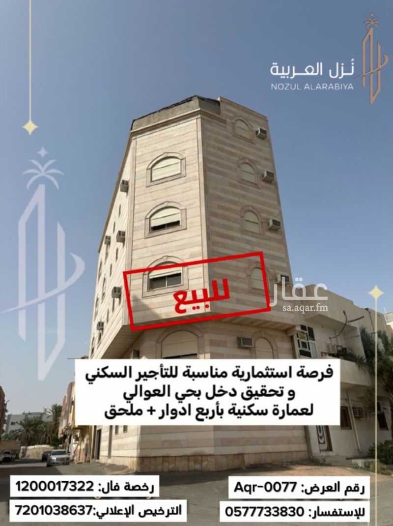 4 bedroom building in Bani Dhafar, Madinah 6