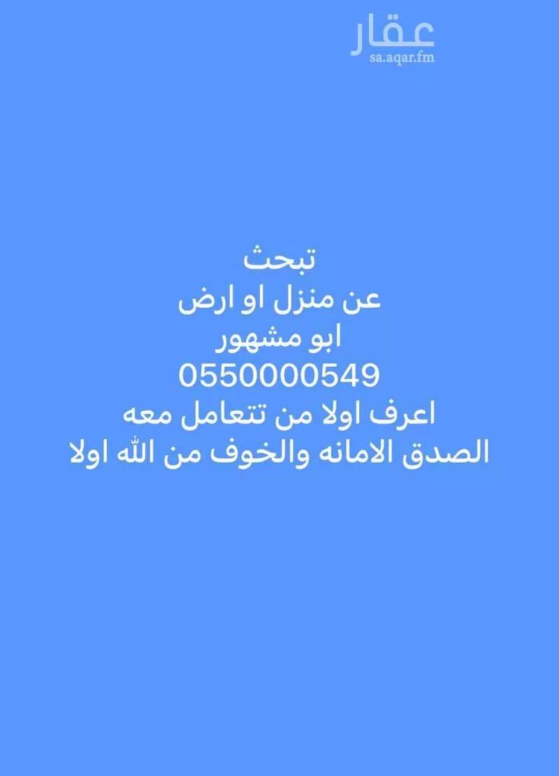 فيلا 5 غرف في الرمال 9