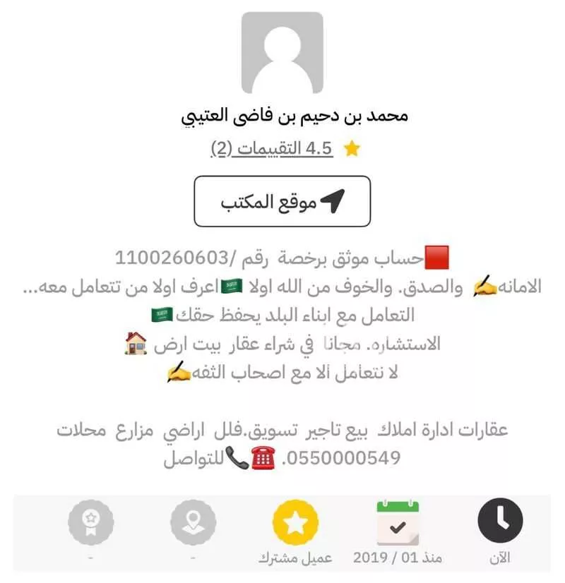 فيلا 5 غرف في الرمال 10