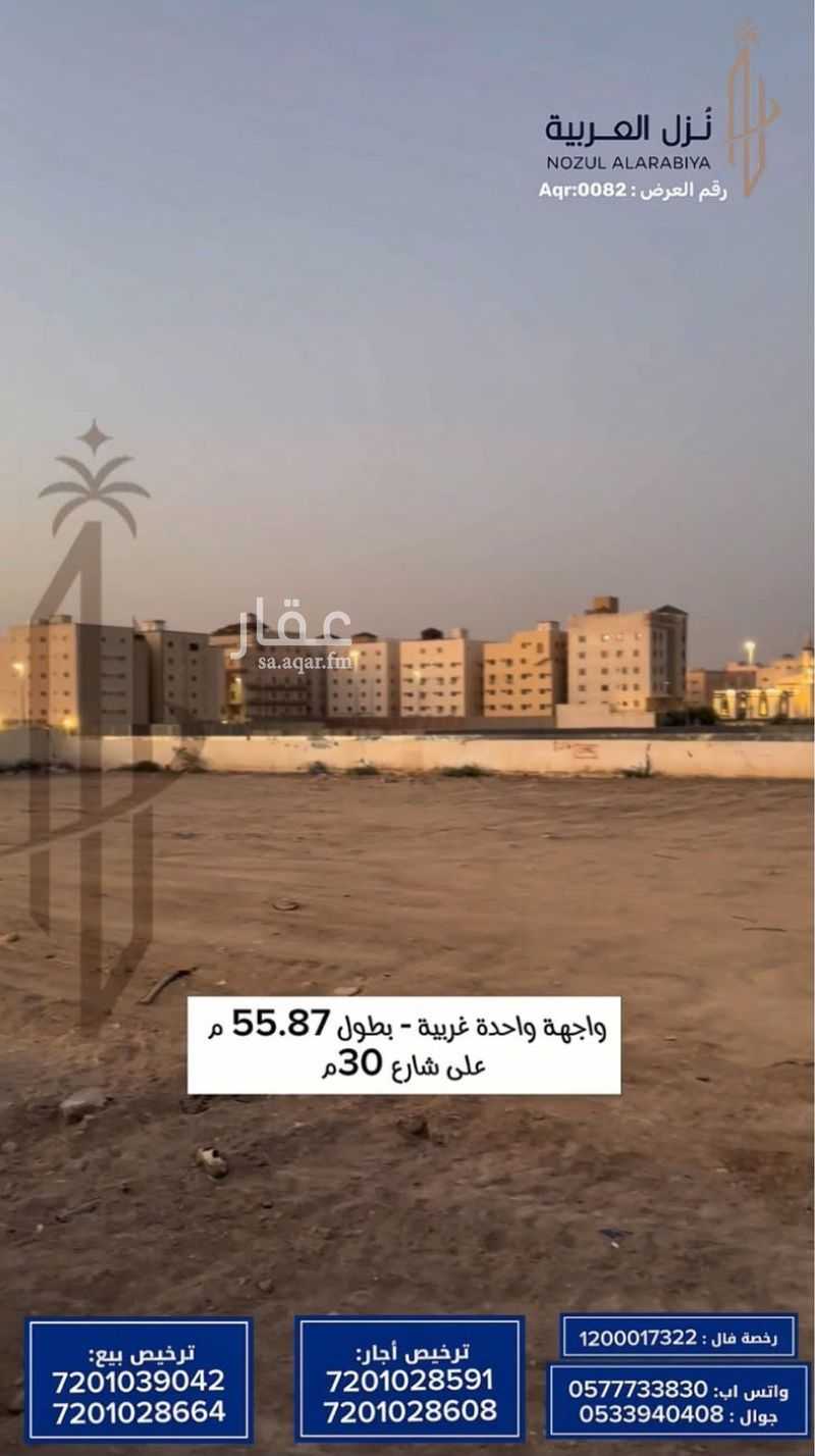 land in Al Jumah, Madinah 5