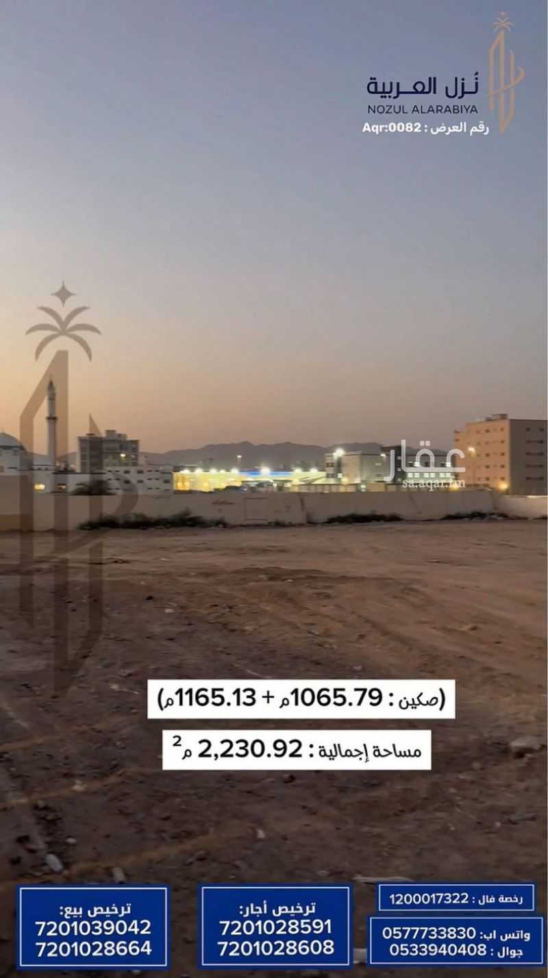 land in Al Jumah, Madinah 6