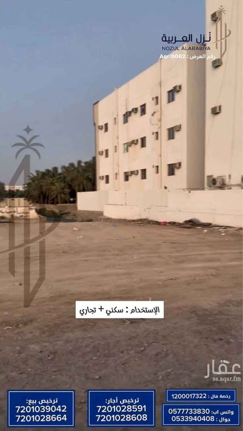 land in Al Jumah, Madinah 8