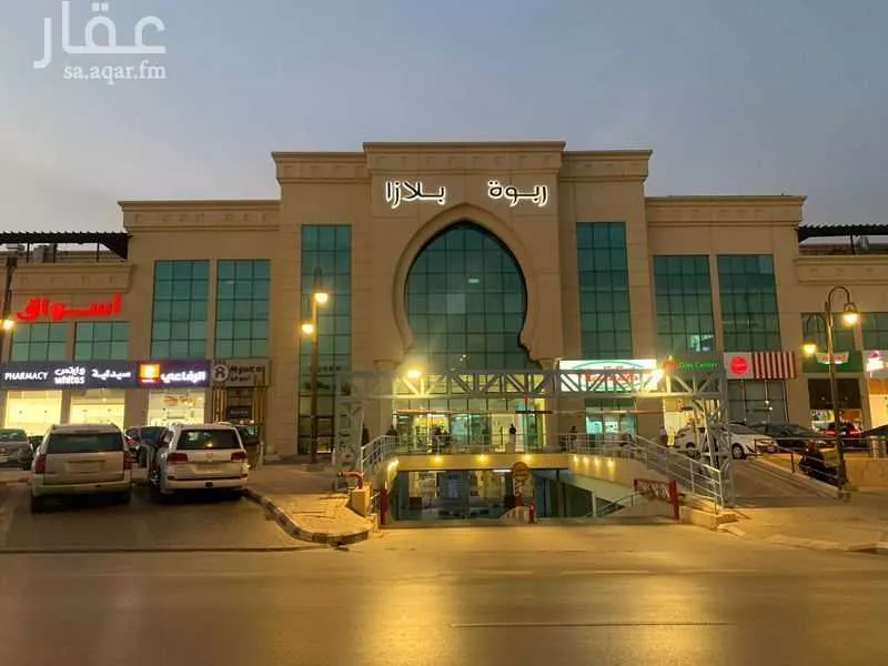 4 bedroom apartment in Al Rabwa 23