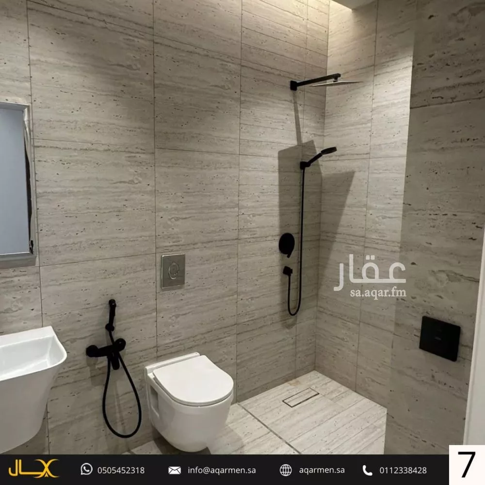 شقة 3 غرف في العارض 8