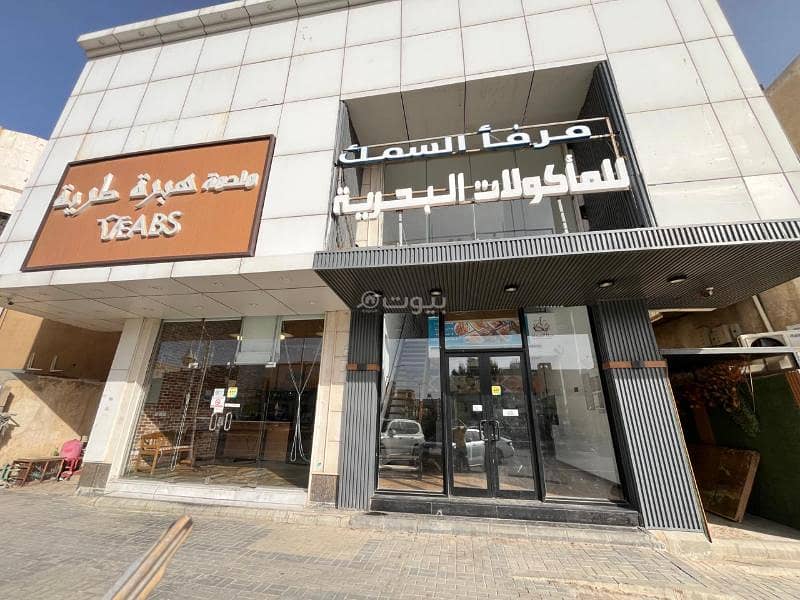 shop in Al Rawdah, Riyadh 2