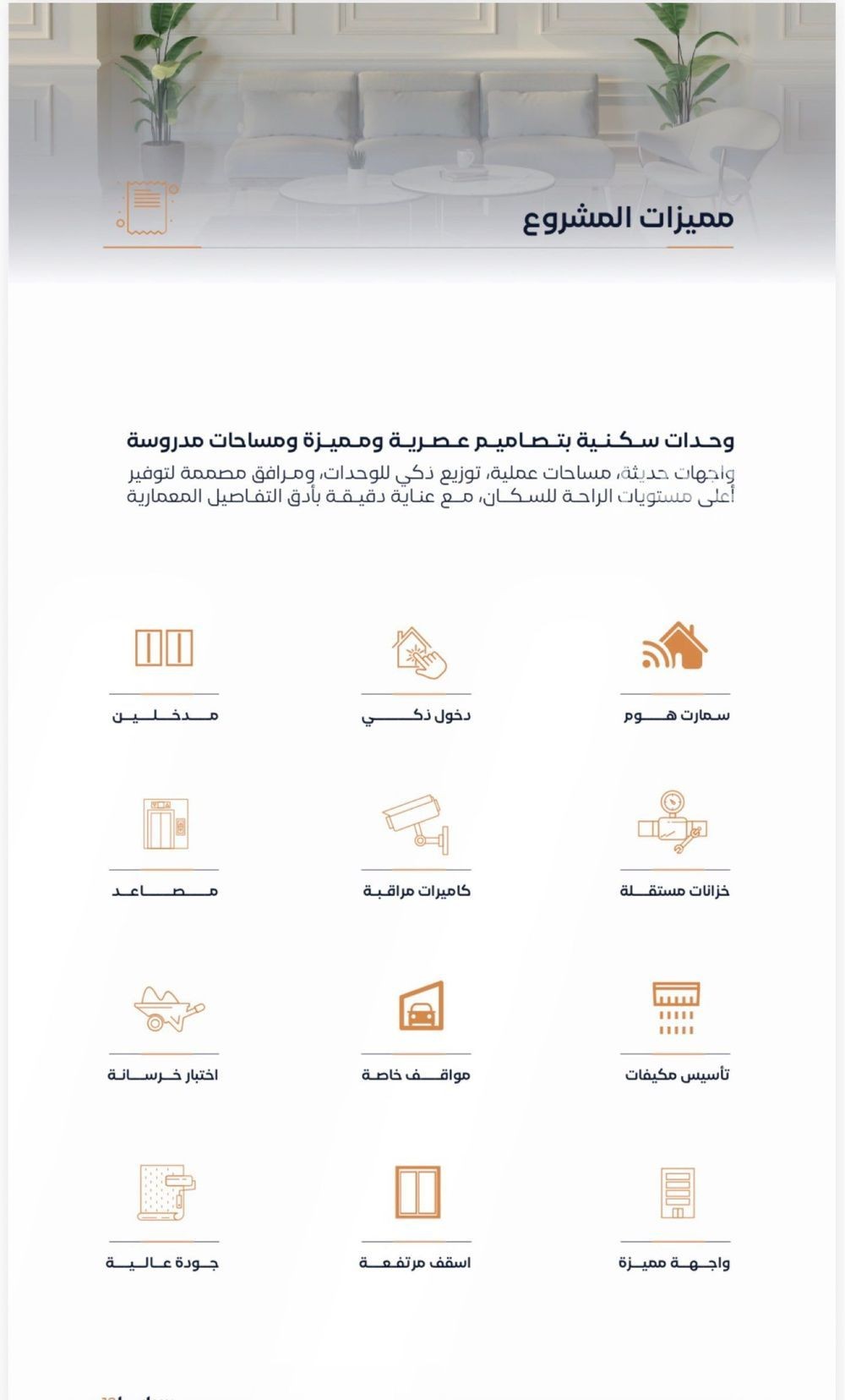 شقة 1 غرف في الصفا، جدة 2