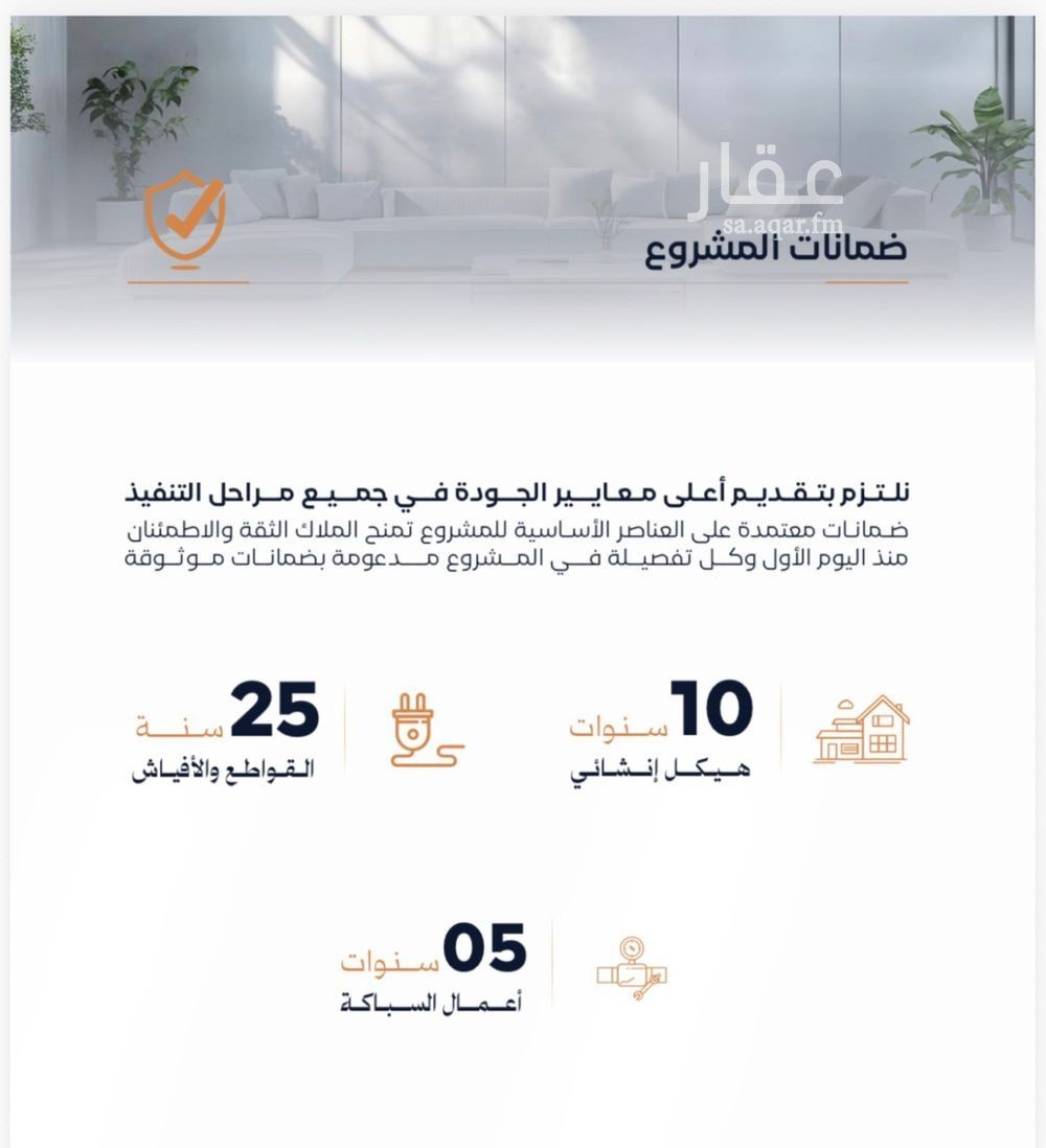 شقة 1 غرف في الصفا، جدة 4
