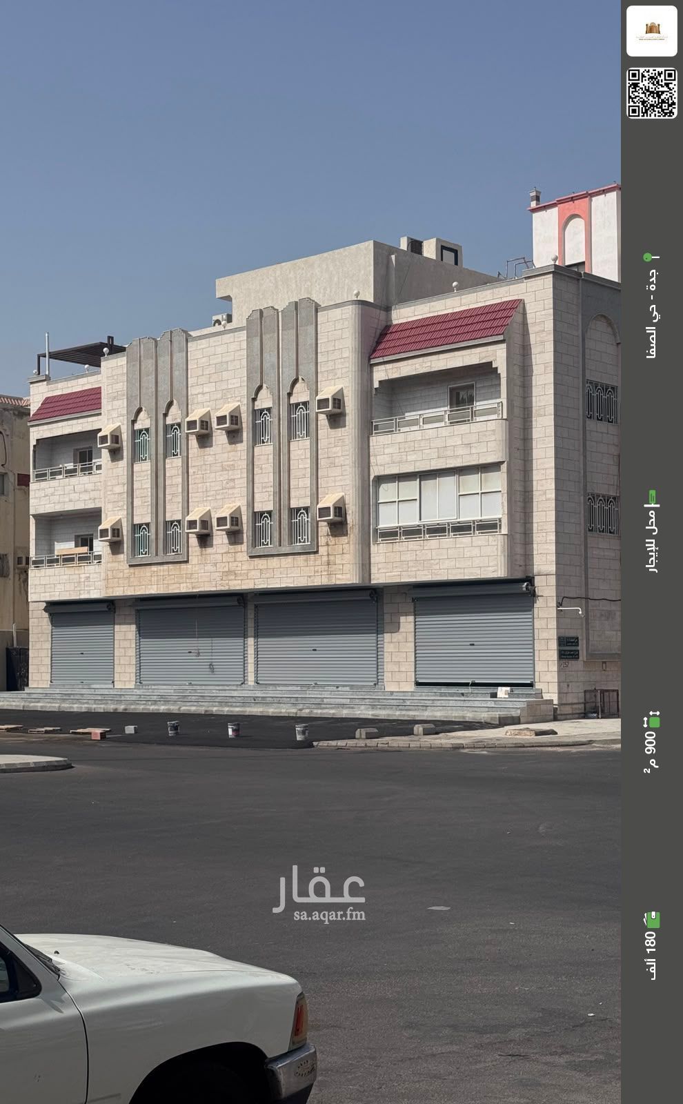 shop in Al Safa, Jeddah