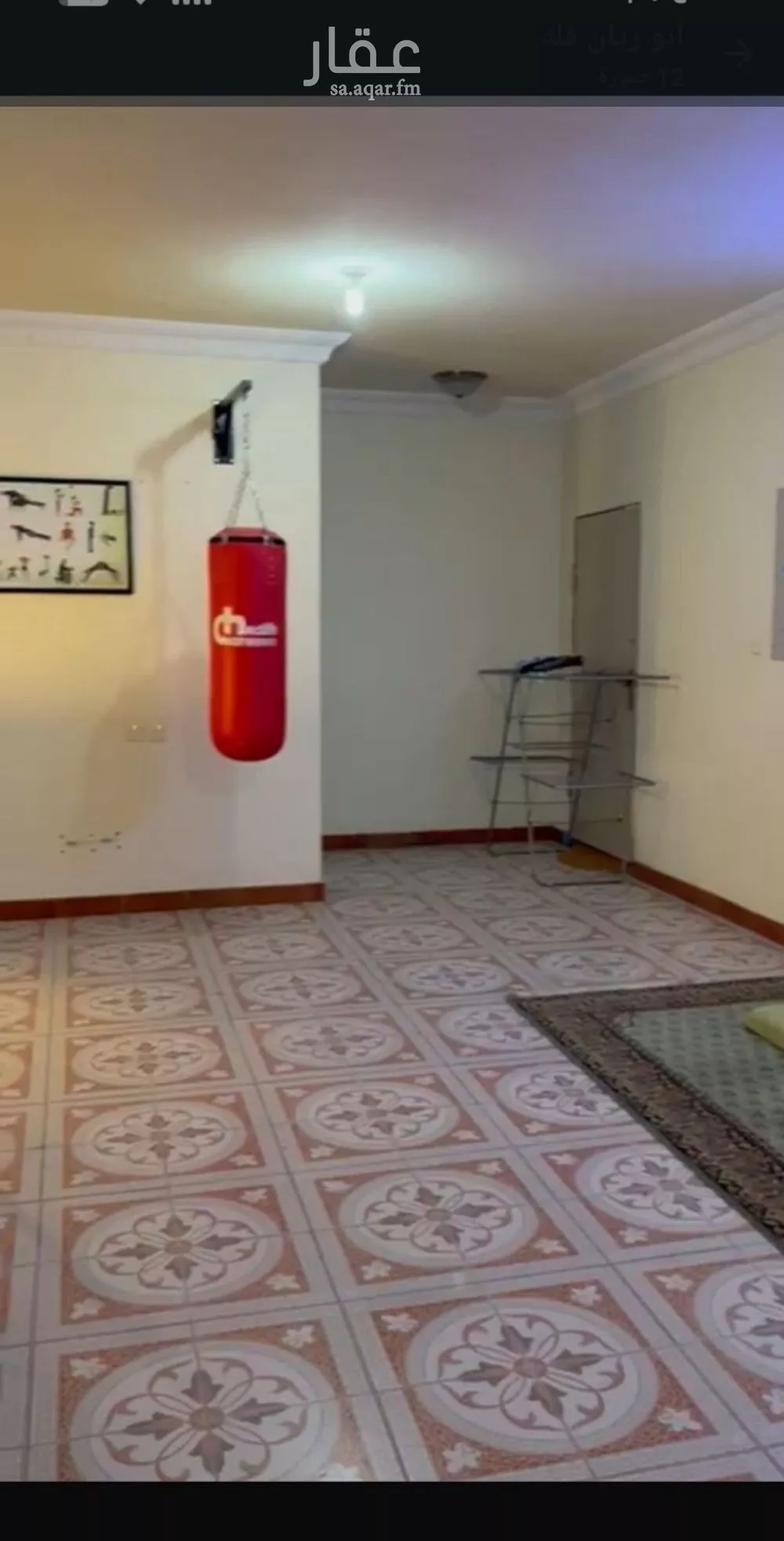 9 bedroom apartment in Dhahrat Namar 11