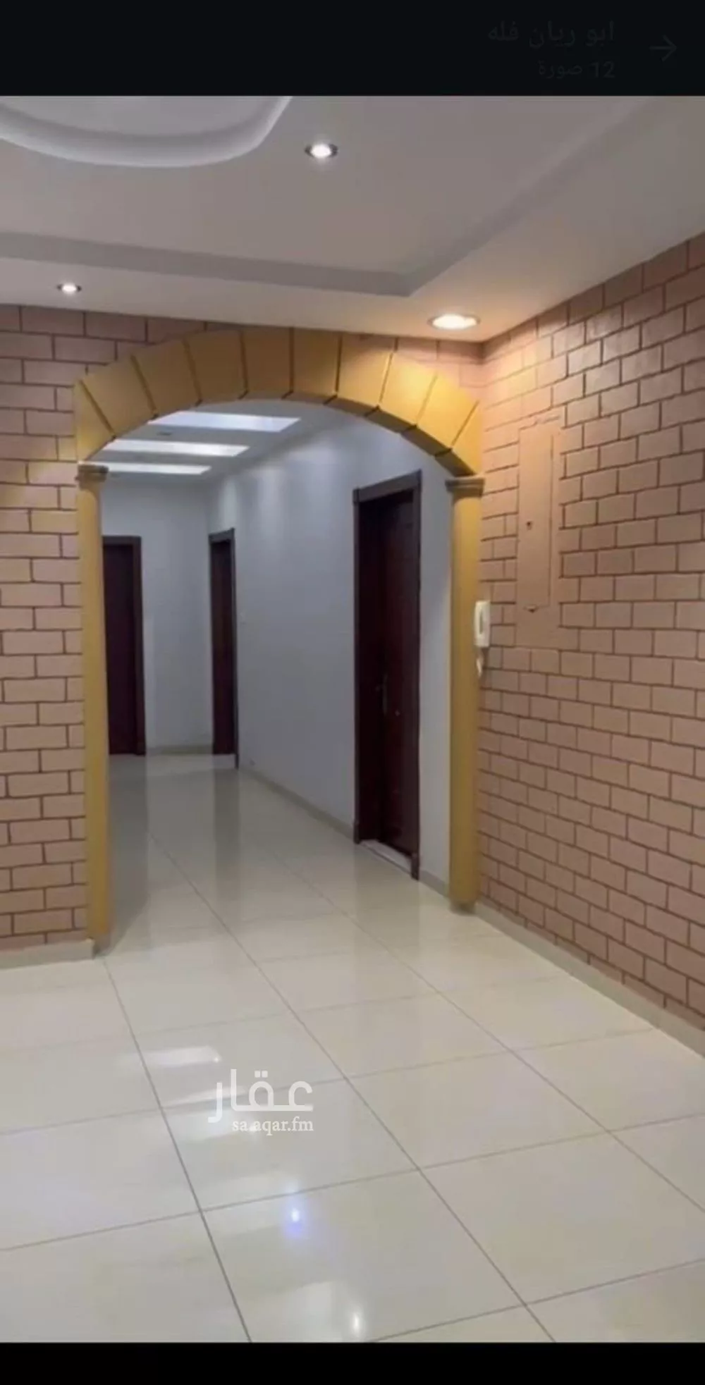 9 bedroom apartment in Dhahrat Namar 13