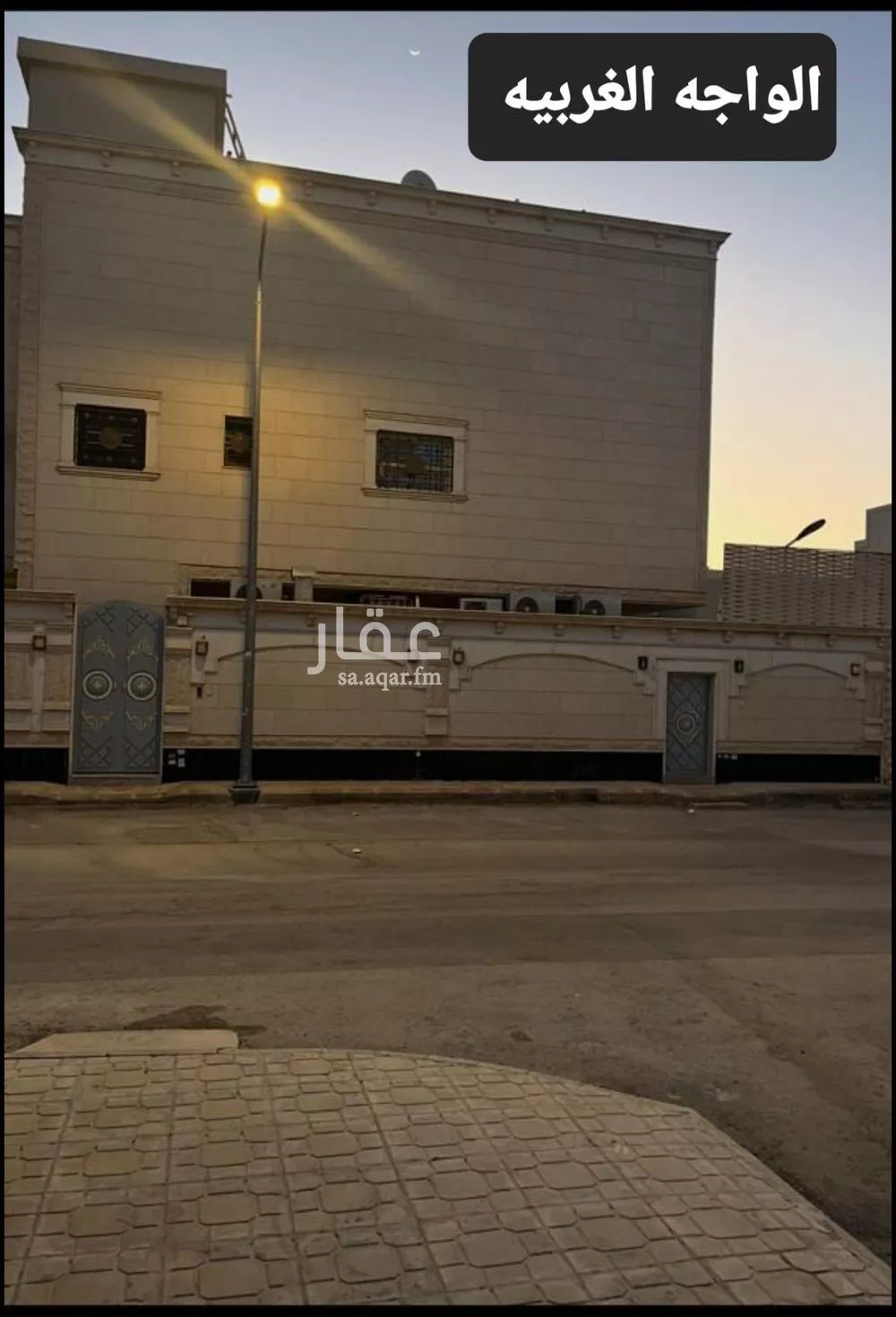 9 bedroom apartment in Dhahrat Namar 4
