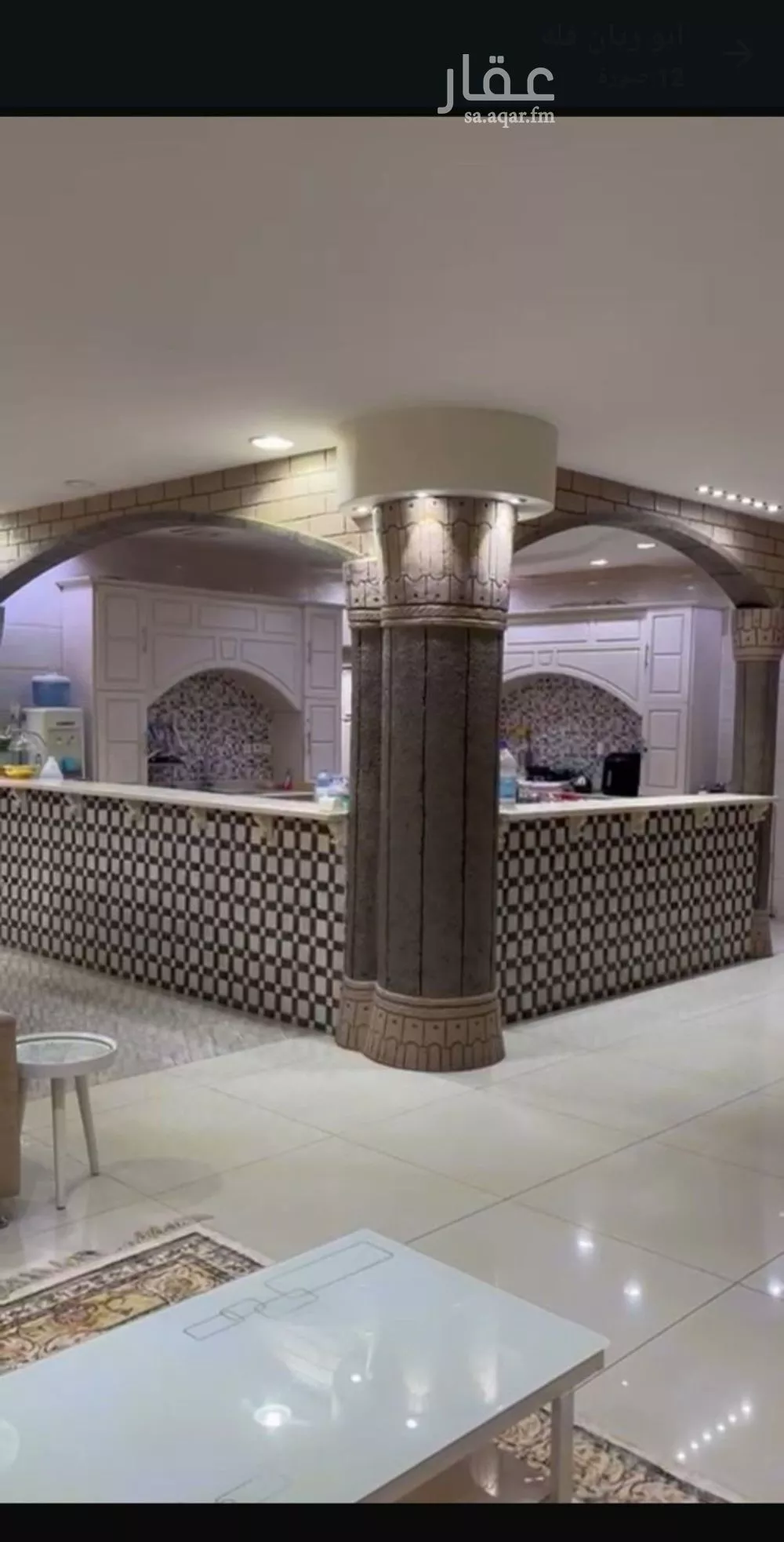 9 bedroom apartment in Dhahrat Namar 9