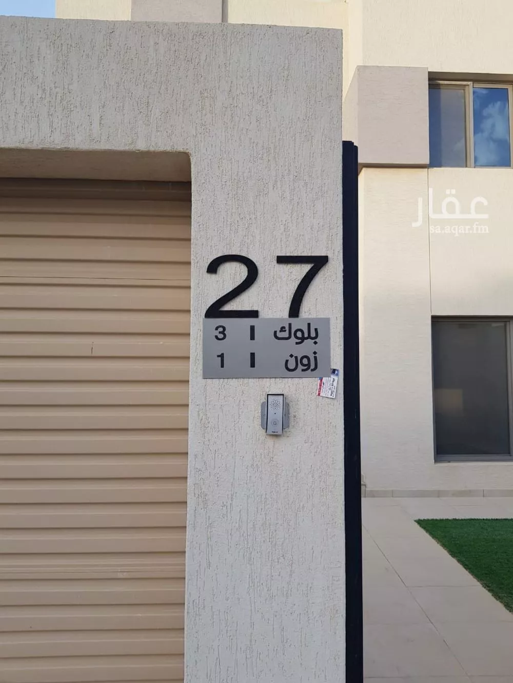 فيلا 6 غرف في النرجس 21