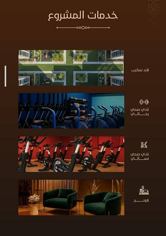 شقة 2 غرف في الفيحاء، جدة 9