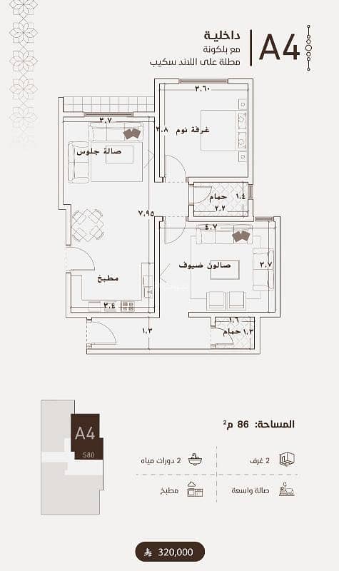 شقة 2 غرف في الفيحاء، جدة 10