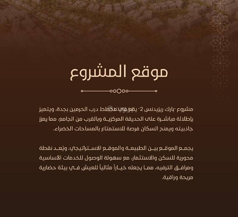 شقة 2 غرف في الفيحاء، جدة 14