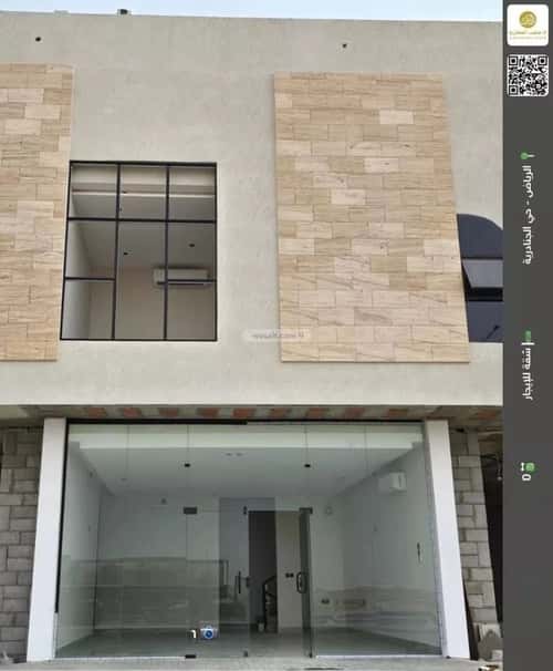 شقة 1 غرف في الجنادرية، الرياض 3